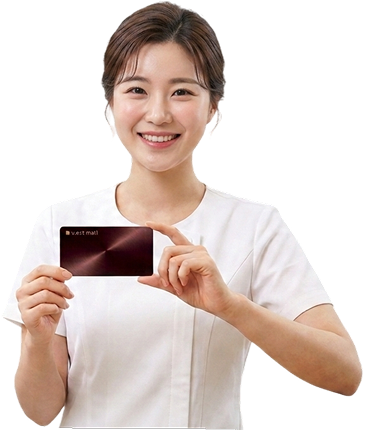 선불충전권